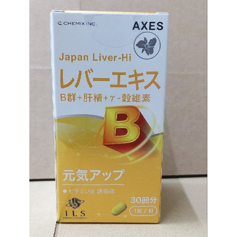 永信 耀蒔康 複合B群膜衣錠30粒/ 康澤 B群