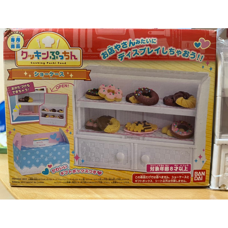 Bandai 魔法廚房 甜甜圈展示櫃 展示櫃玩具 Show case