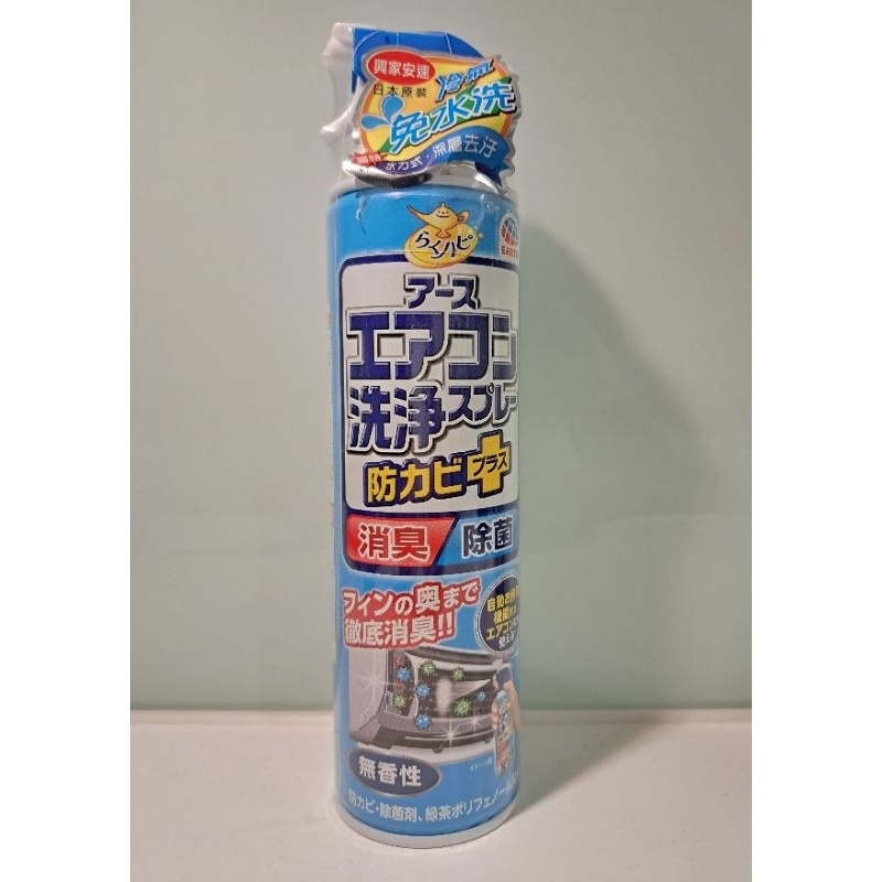 日本興家安速抗菌免水洗冷氣清洗劑(無香味)