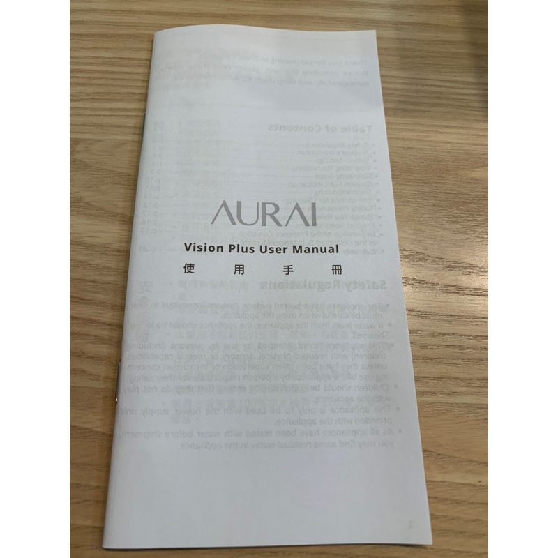 AURAI 酷熱敷水波式眼睛按摩器