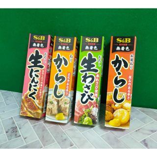 日本製造 S&B 芥末條(綠) 黃芥末條(黃) 關東煮芥末條(橘) 大蒜醬(粉) 生薑醬(黃)