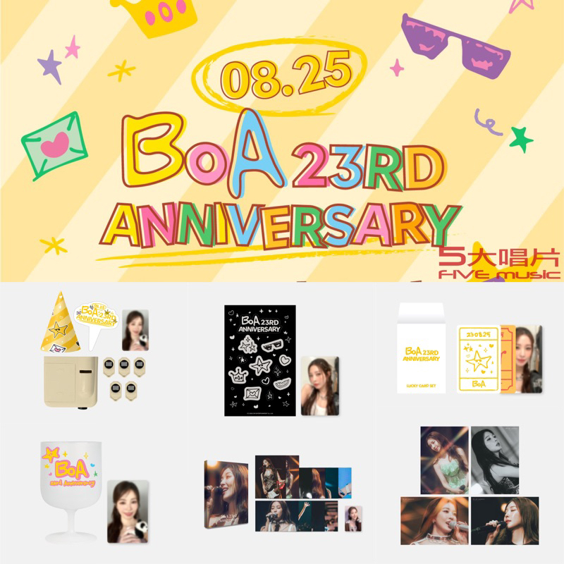 五大唱片 💽 - (現貨) 寶兒 BoA 23週年紀念周邊 Debut 23rd Anniversary MD