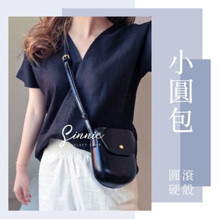 【臺灣現貨】韓系小圓包 韓風硬殼包 質感小包包 硬殼包包 女生側揹包 奶茶色斜揹包 側背拉鍊小包 簡約隨身包包
