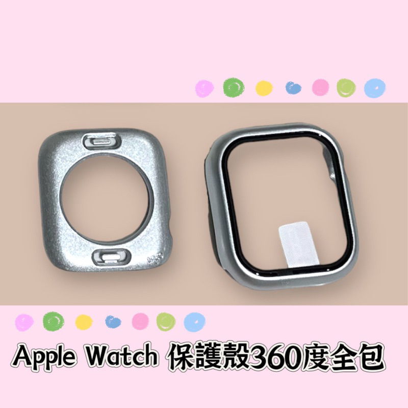 77💕 360全包保護套殼膜一體防水殼適用蘋果手錶