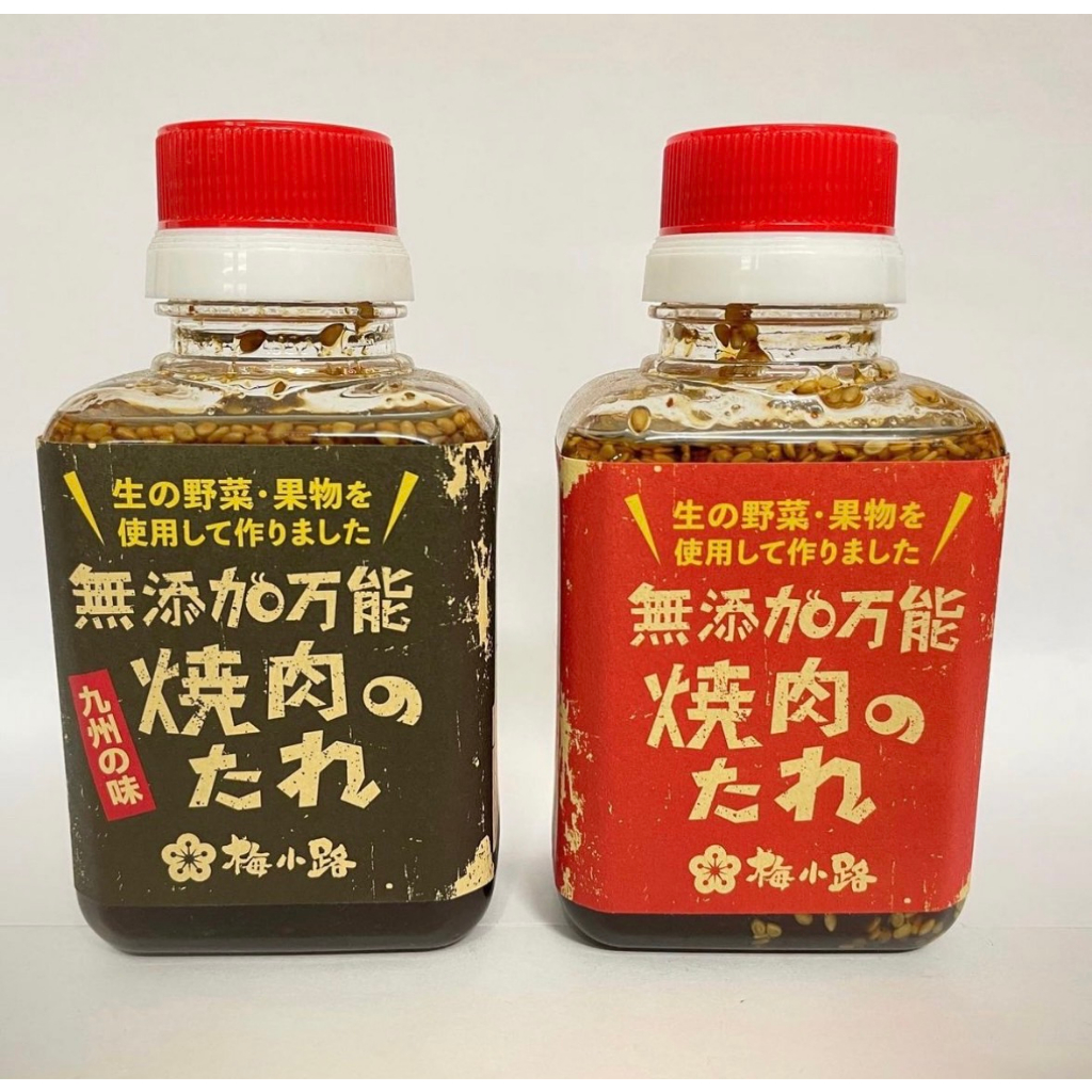 🔥現貨🔥 日本永野 無添加萬能燒肉醬 烤肉 炒菜 炒麵 炒飯 萬用醬料