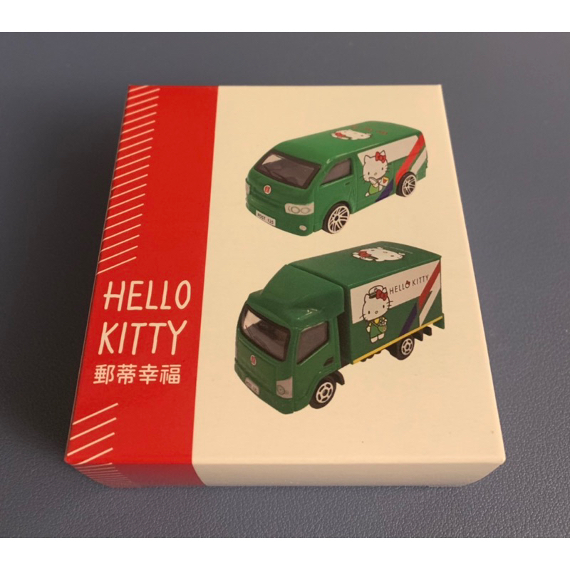 Hello Kitty 造型小郵車組 中華郵政 三麗鷗 聯名款 凱蒂貓郵車 包裹車 玩具車