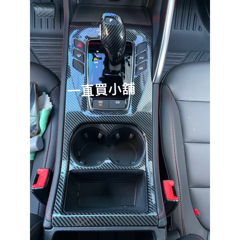 中華 MG HS /PHEV 配件 改裝 1.5汽油 油電 2.0四驅 排檔面板 排檔框 不銹鋼黑鈦髮絲紋安