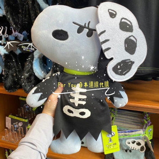 🔥最後現貨免運🔥大阪環球影城 期間限定 萬聖節 SNOOPY 史努比 娃娃 玩偶 抱枕