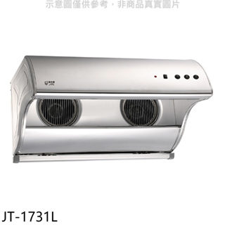 《再議價》喜特麗【JT-1731L】90公分直立式電熱型排油煙機(全省安裝)(全聯禮券400元)
