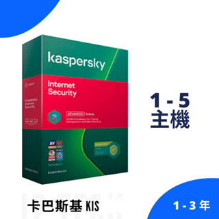 絕對正版 卡巴斯基 Kaspersky Internet KIS | Total Security KTS 防毒軟體