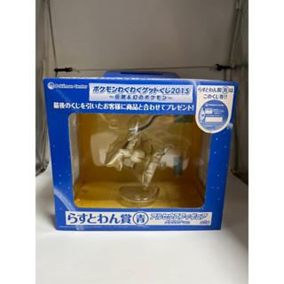 小光玩具 神奇寶貝 寶可夢 阿爾宙斯 全新未拆 寶可夢 絕版 一番賞 2015 最後賞 青賞 阿爾宙斯 珠光色 神奇寶貝