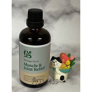 【Just Herb香草集】新包裝～活絡舒緩按摩油 100ml (優惠價$580/瓶起)