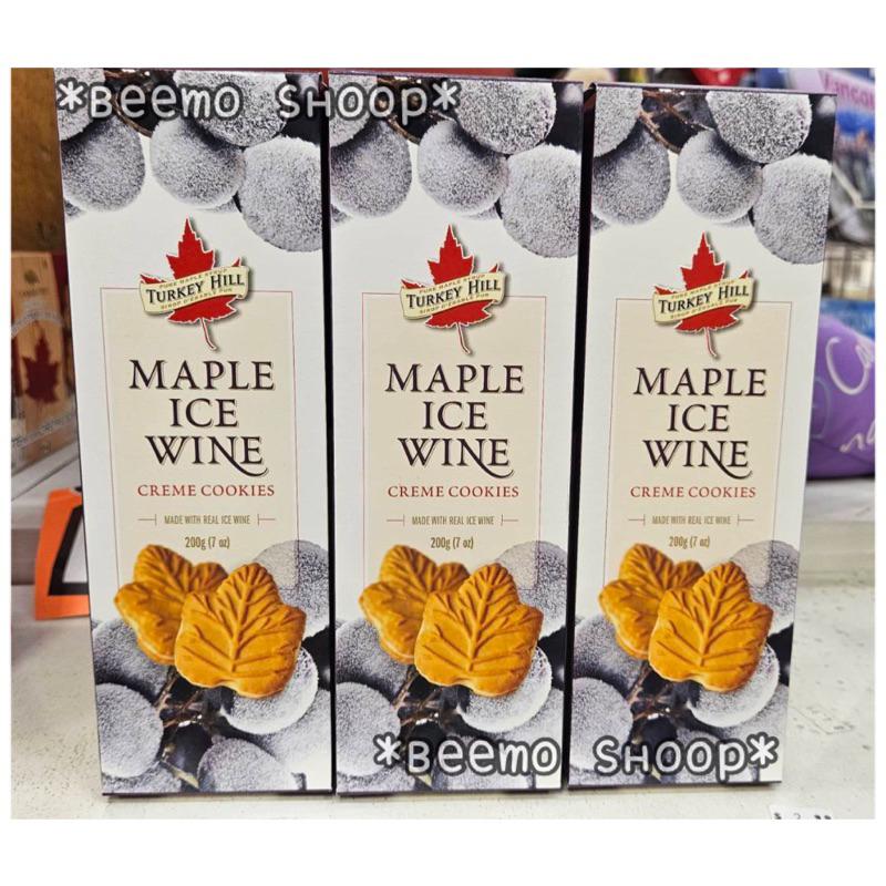 加拿大代購🇨🇦 Turkey Hill楓糖冰酒 楓糖冰酒餅乾 Maple ice wine 加拿大冰酒