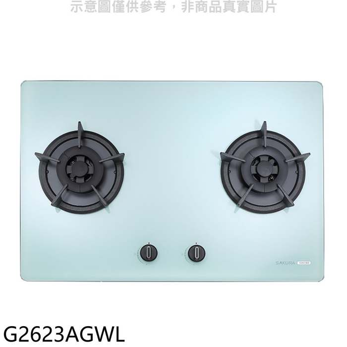 櫻花【G2623AGWL】雙口檯面爐白色LPG瓦斯爐(全省安裝)(送5%購物金)