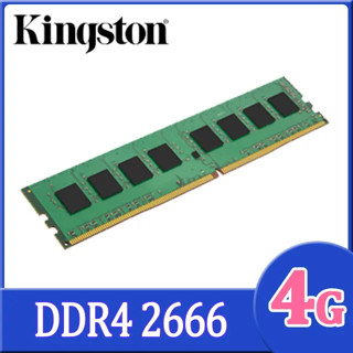 Kingston 4GB DDR4 2666 桌上型記憶體 KVR26N19S6/4