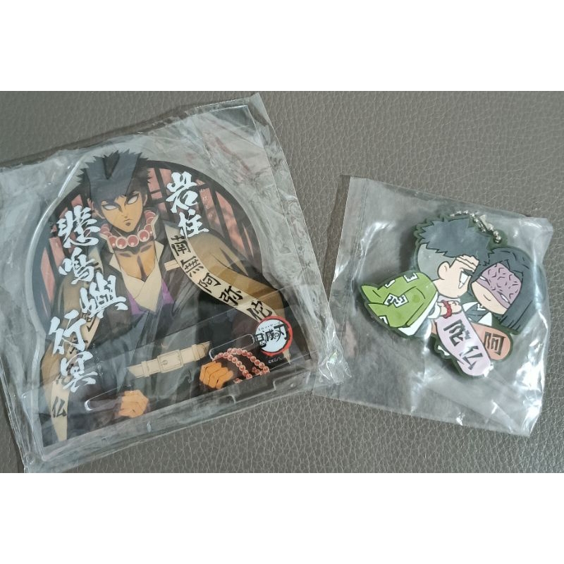 * 日本 鬼滅之刃 岩柱 悲鳴嶼行冥 造型 壓克力 立牌 贈 產屋敷耀哉 岩柱 悲鳴嶼行冥 造型 軟膠 珠鍊 吊飾