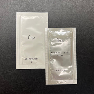 黑貓小舖🐈‍⬛｜IPSA 茵芙莎 ME自律循環液 2 3 4 6 7 美膚機能液 舒緩循環液 試用包 精華液