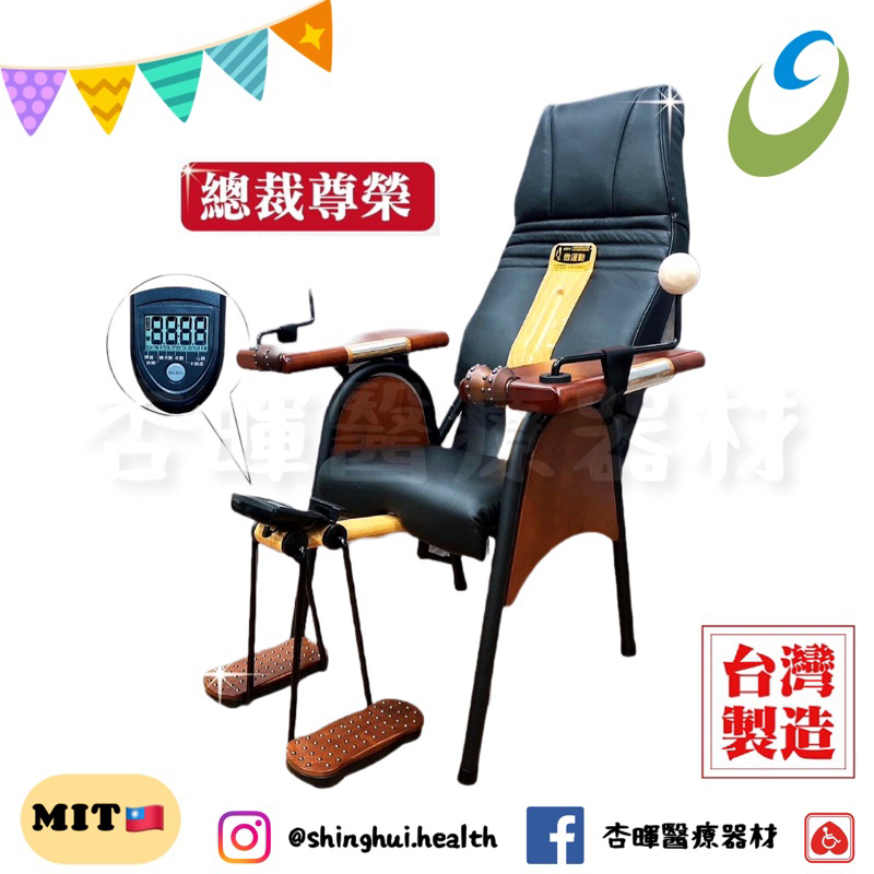 ❰免運❱ 祐奇 U2 手腳微運動椅 商務艙 健身器材 台灣製造 運動休閒 居家生活 運動器材 復健器材 醫院機構 社區