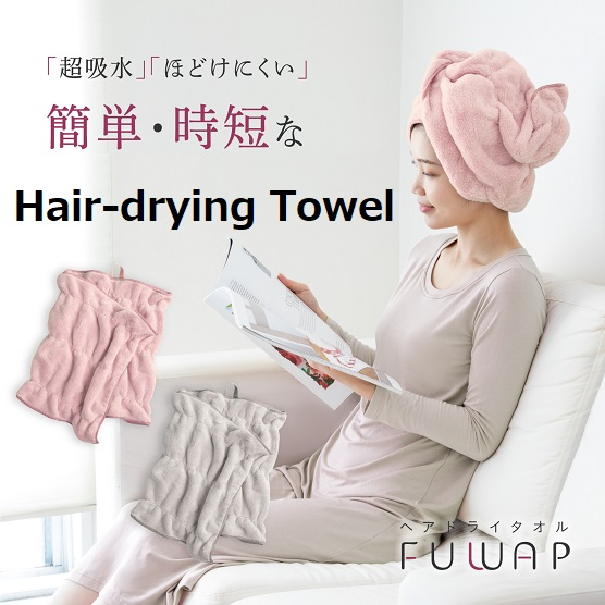Alphax 乾髮巾 "FUWAP" Hair Drying Towel (Colour) Pink/Gray