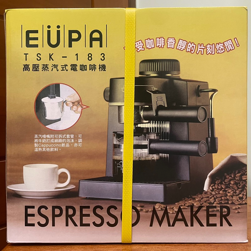 EUPA義大利式咖啡機*高壓蒸氣式電咖啡機(TSK-183)全新未拆