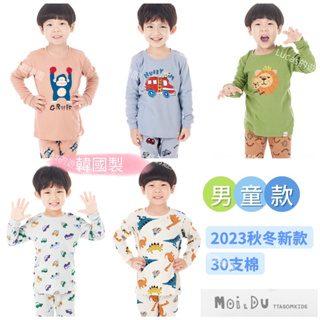 🎉現貨🎉2023秋冬新款~TTASOM~正韓~30支棉有機棉男孩.男童居家服.兒童睡衣.家居服