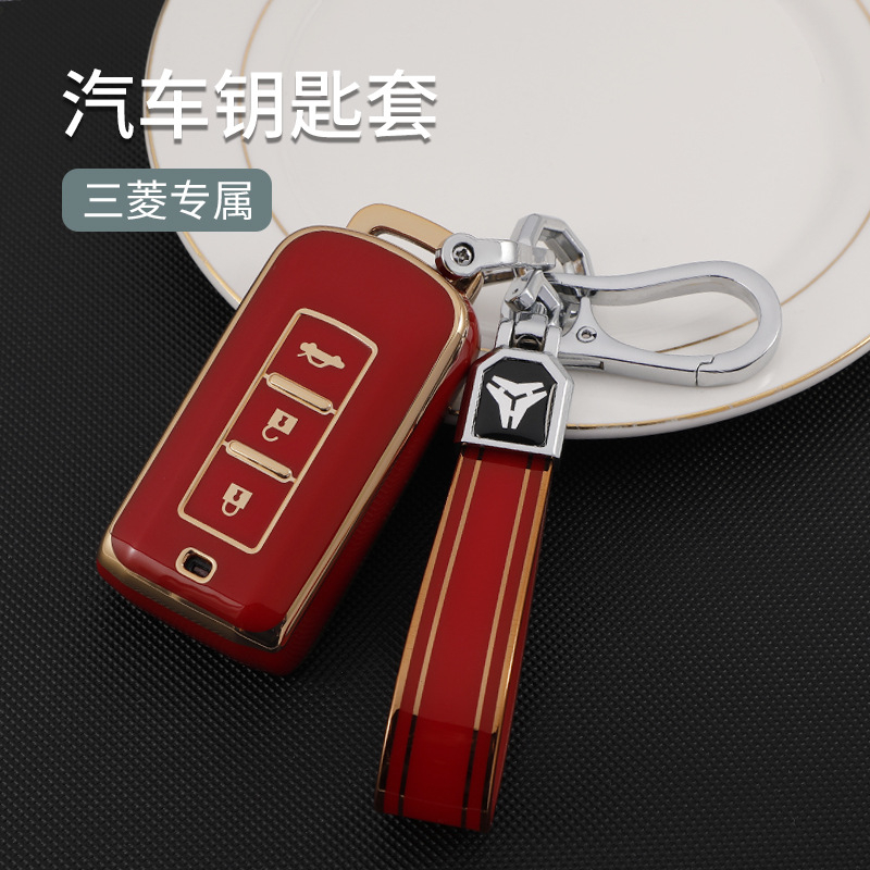 (安勝車品)台灣現貨 三菱 MITSUBISHI TPU鑰匙套 鑰匙 鎖匙包 outlander lancer