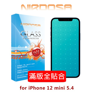 NIRDOSA 全滿版 iPhone 12 mini 5.4吋 鋼化玻璃 螢幕保護貼