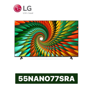 限量3台【LG 樂金】55吋 NanoCell 一奈米 4K AI 語音物聯網智慧電視 55NANO77SRA