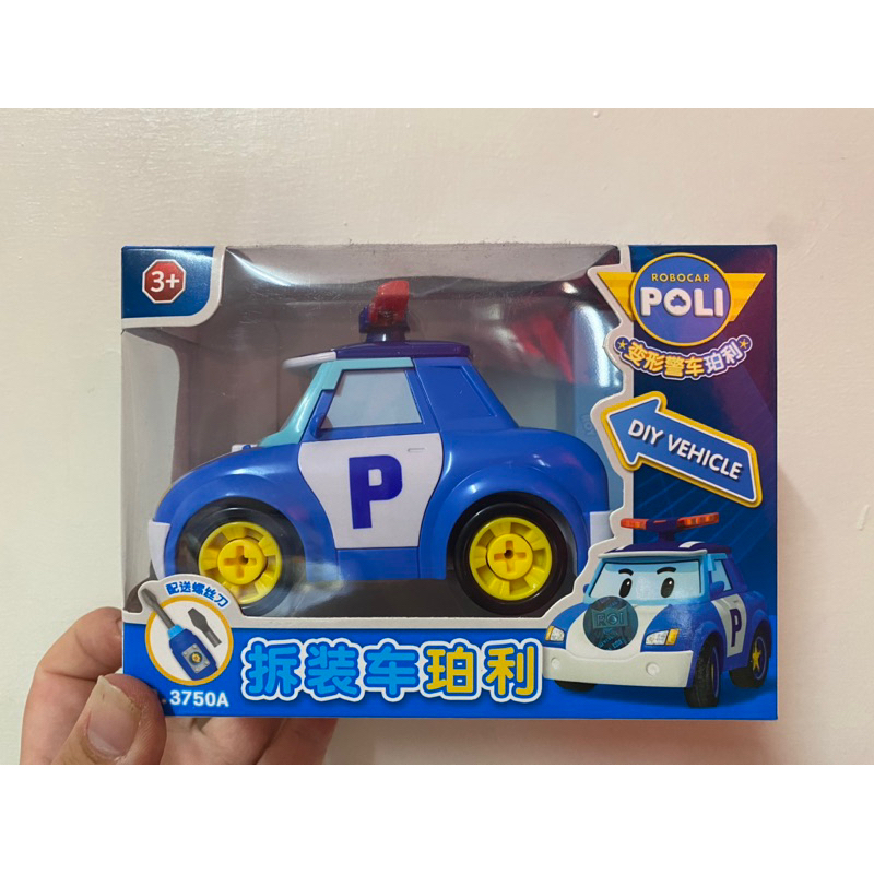 「台灣現貨」🔥波力 POLI 拆裝車DIY手工組裝玩具玩具車