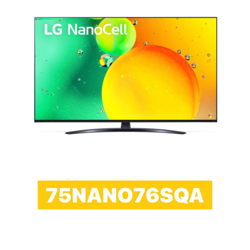 【LG 樂金】75吋 一奈米 4K AI 語音物聯網智慧電視 75NANO76SQA