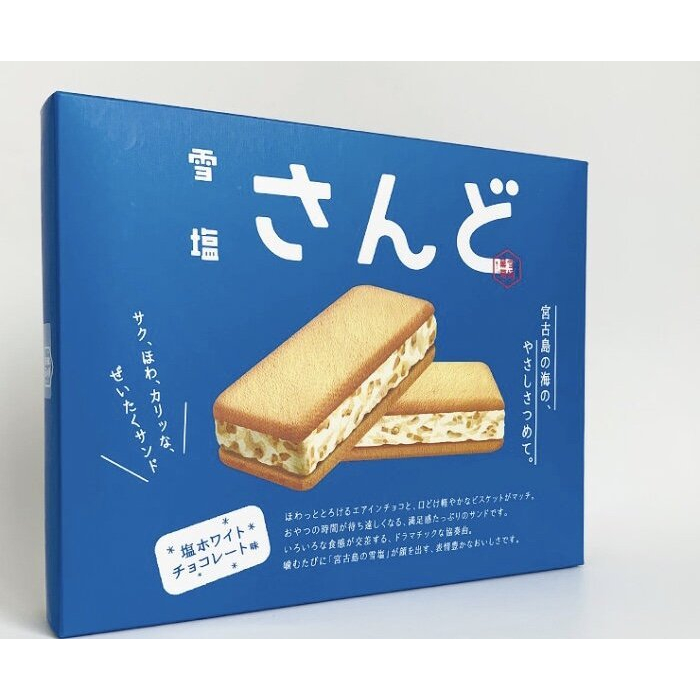 日本 沖繩 宮古島の雪塩 雪塩さんど 鹹甜 酥脆 夾心餅乾 12入