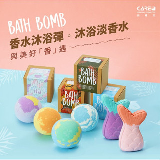 蓓膚美 Care+｜魅惑情挑・香水沐浴球 洗澡放鬆 精油香氛泡澡球 花瓣 精油 香氛 情趣 泡湯