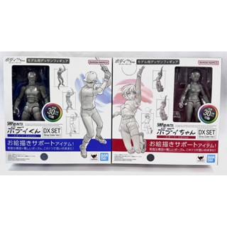 星矢TOY 板橋實體店 BANDAI 萬代正版 SHF 男和女素體 運動版 DX 套裝 灰色版 現貨快速出貨🚚