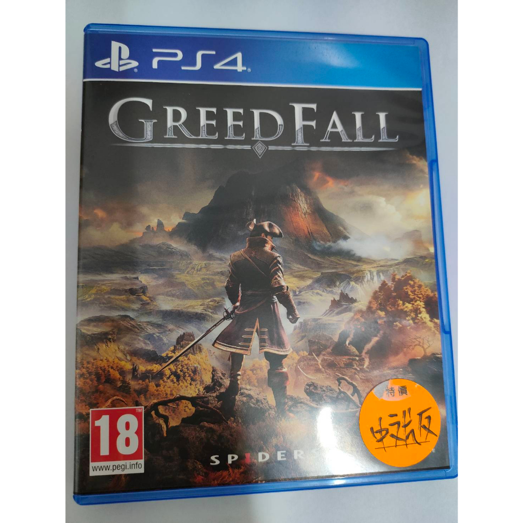 二手PS4遊戲 GREEDFALL貪婪之秋 (中文版)