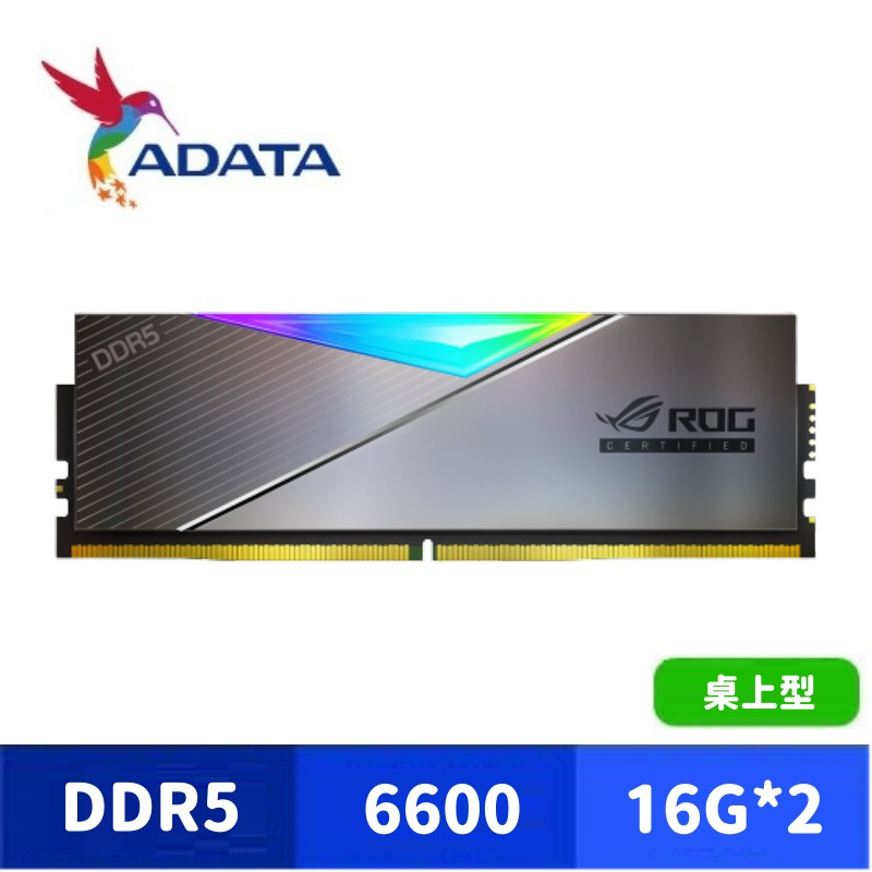 ADATA 威剛 XPG Lancer DDR5 6600 32GB(16Gx2) RGB 桌上型超頻記憶體