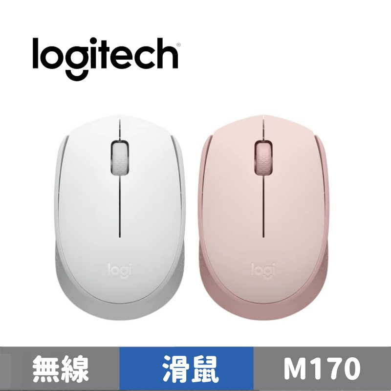 Logitech 羅技 M170 無線滑鼠