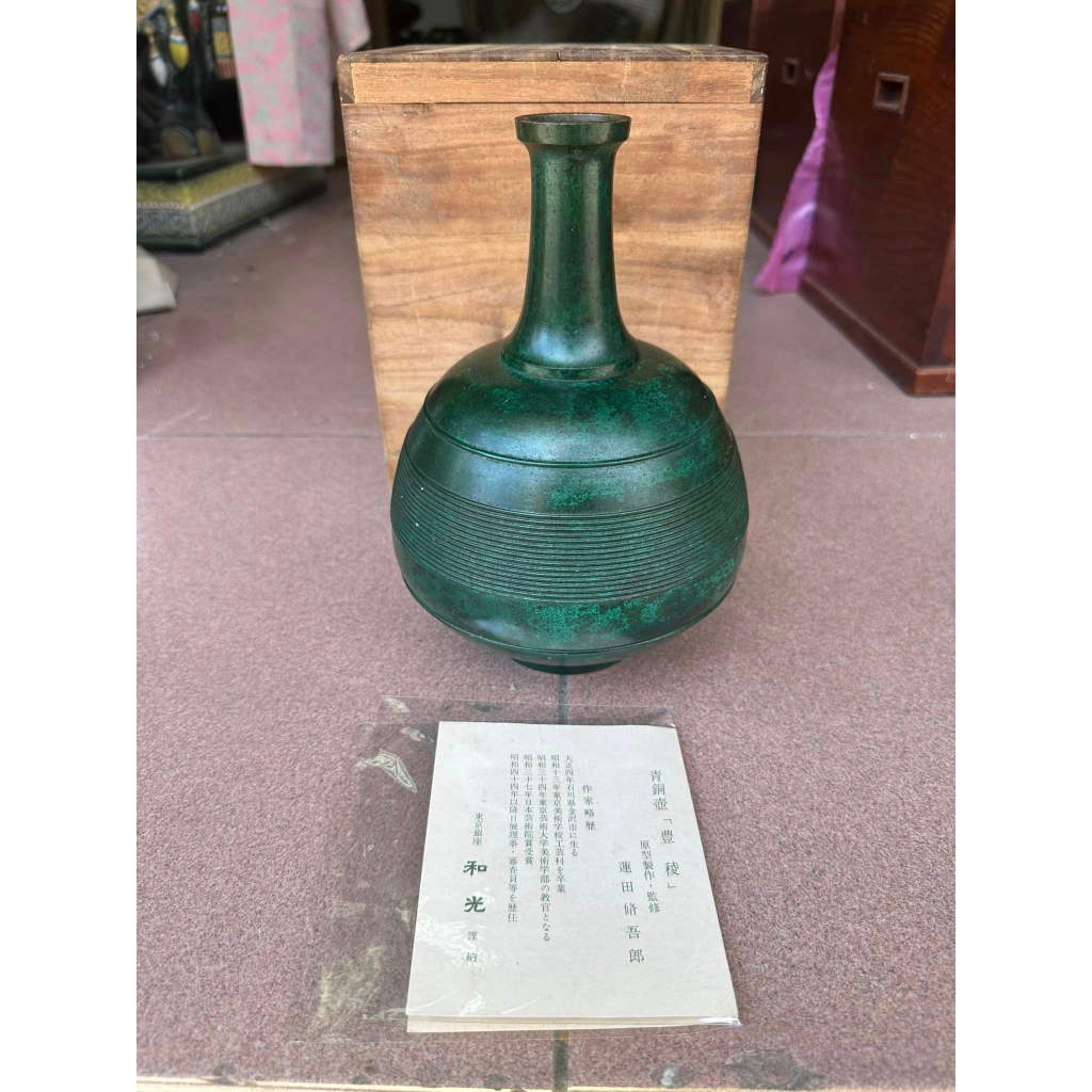 老日本 精品 合金 小花器 雕刻 花瓶 值得收藏 17 青銅壺