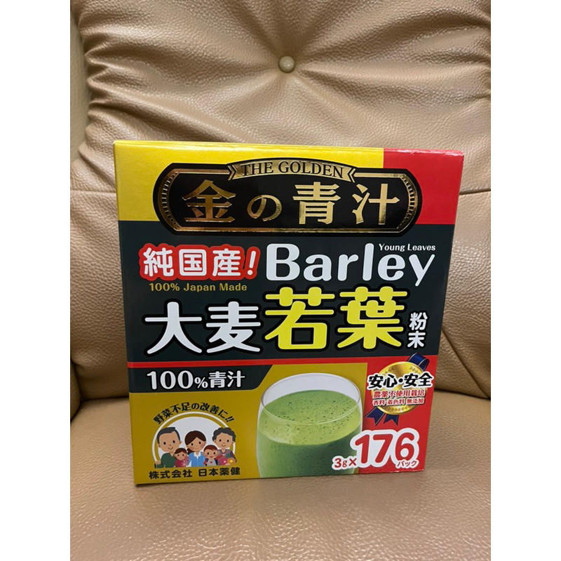 BARLEY 日本大麥若葉粉末(100%青汁)一盒3g*176包  1169元--可超取付款