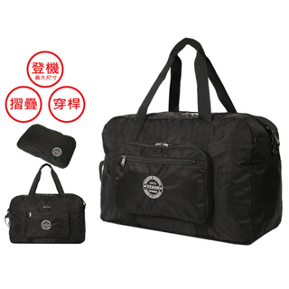 良凱 YESON 台灣製 超輕量化商旅輕遊可摺疊式休閒兩用運動旅行袋 YKK拉鍊 可插拉桿#638