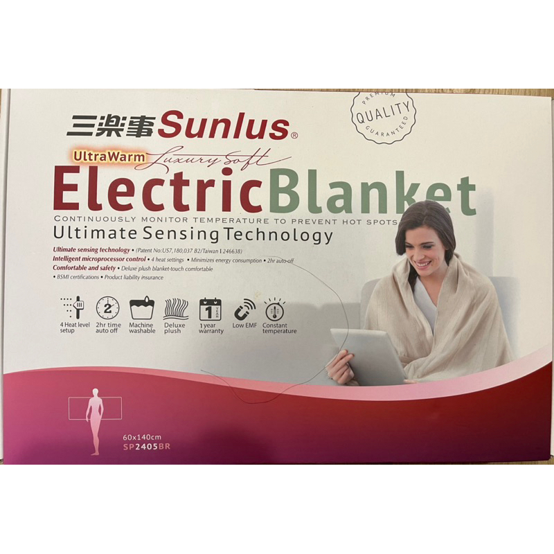 三樂事 Sunlus 電熱毯 SP2405BR