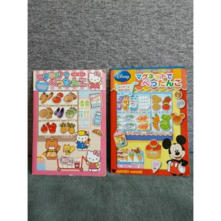 日本 迪士尼&三麗鷗之超級市場購物系列磁鐵書