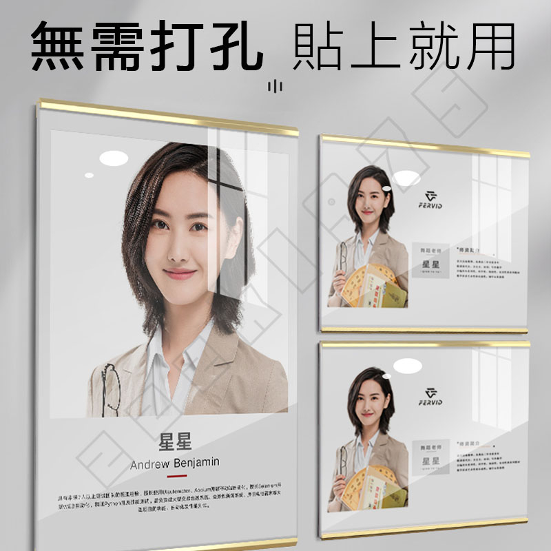 台灣現貨🔥壓克力相框 海報框 壓克力海報框 畫框 裱框 證書框 獎狀展示框 廣告框 證照框 展示框 簡介框