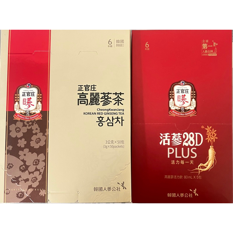 正官庄 活蔘28D PLUS (80ml*5包入)+高麗蔘茶（3g*50包）