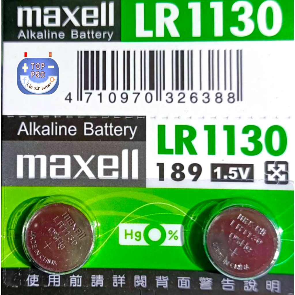 MAXELL日本【LR1130】189、AG10、389A、CX189、LR1130W 公司貨 鈕扣型鹼錳電池