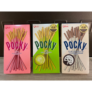 Pocky 百奇 牛奶餅乾棒40g 草莓棒40g 抹茶棒39g