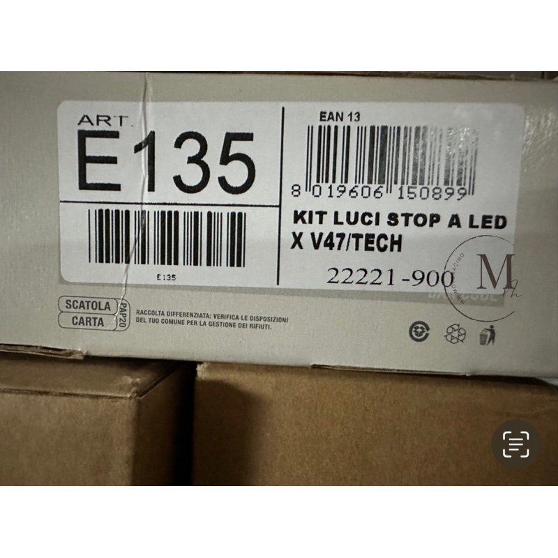Mm. GIVI E135 V47 系列 煞車燈/後箱煞車燈/煞車/後行李箱/鋁箱/後箱