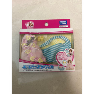 Peggy6693玩具商舖～莉卡娃娃LW-23嬰兒背帶組～特價中