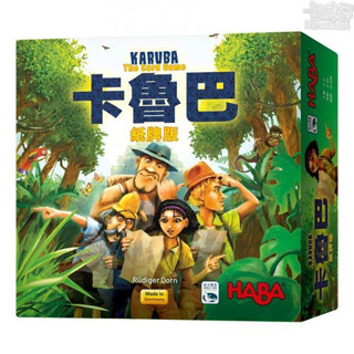 卡魯巴紙牌版 (Karuba: The Card Game)【卡牌屋桌上遊戲】