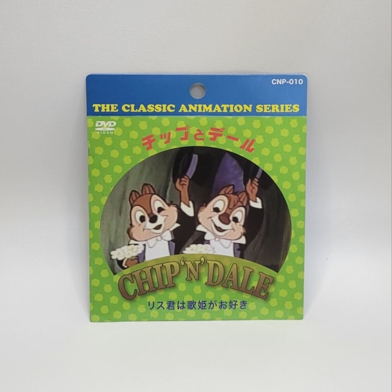 日本帶回收藏【日英雙語】奇奇蒂蒂 舊版動畫 花栗鼠 disney 迪士尼 Chip and Dale 光碟 DVD 動畫