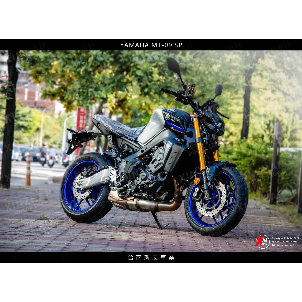 《新展車業》YAMAHA  MT-09SP 進口檔車 全新車輛 12-84期 可全額貸 線上訂車